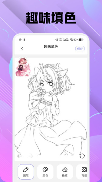 色區(qū)繪畫2