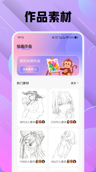 色區(qū)繪畫3
