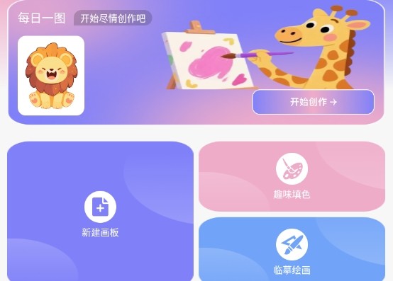 色區(qū)繪畫