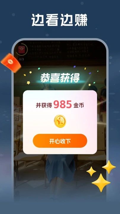 劇浪短劇場4