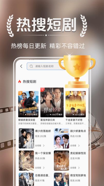 西花免费短剧10435