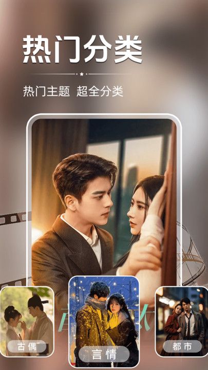 西花免费短剧10435