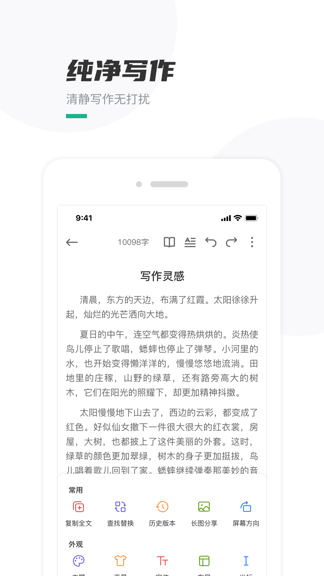 AI身份通官方版0