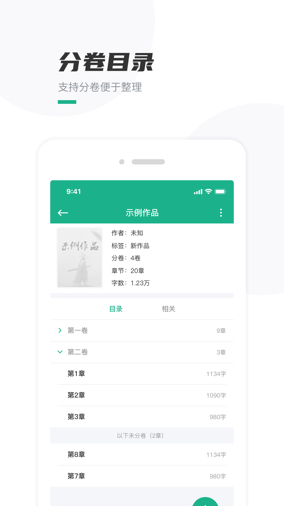 AI身份通官方版1