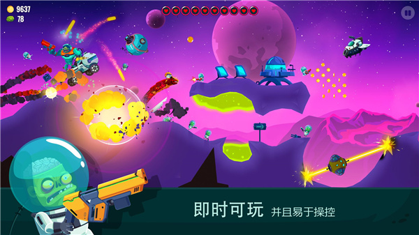 龍之丘2漢化版0