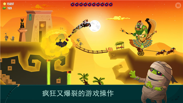 龍之丘2漢化版1