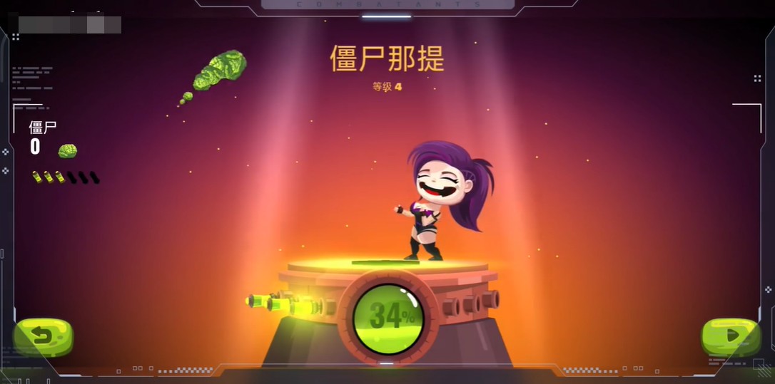 龍之丘2