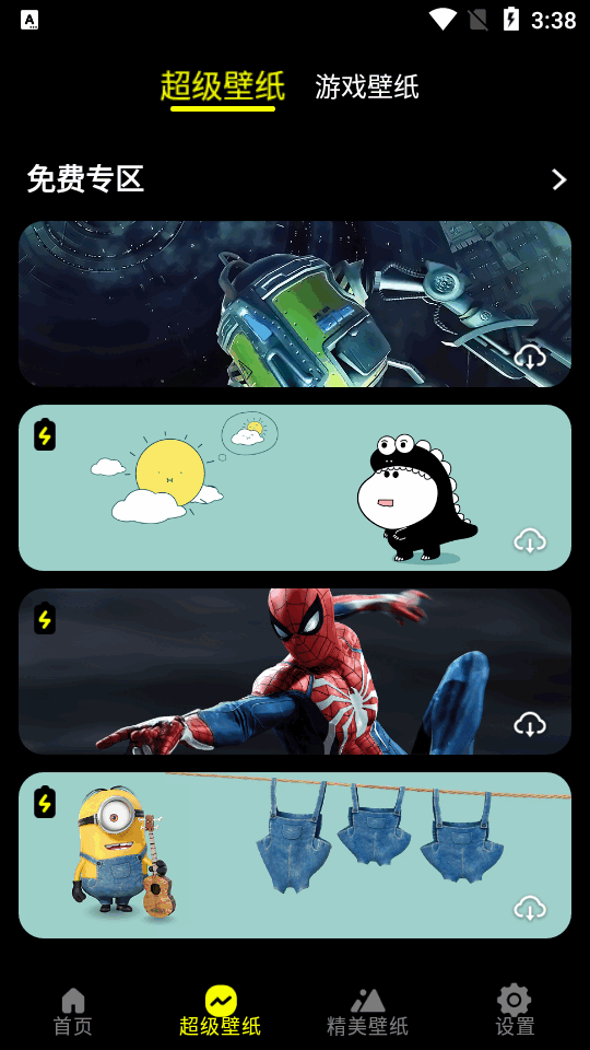 皮卡超级壁纸手机版10444