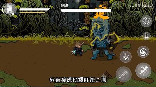 黑神話悟空像素版0.6.11