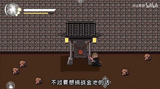 黑神話悟空像素版0.6.13