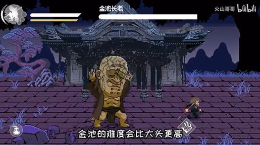 黑神話悟空像素版0.6.14