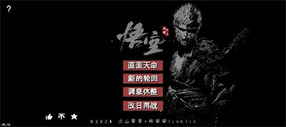 新手入門指南1