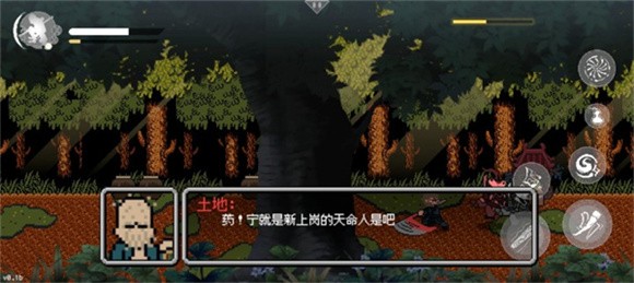 新手入門指南3