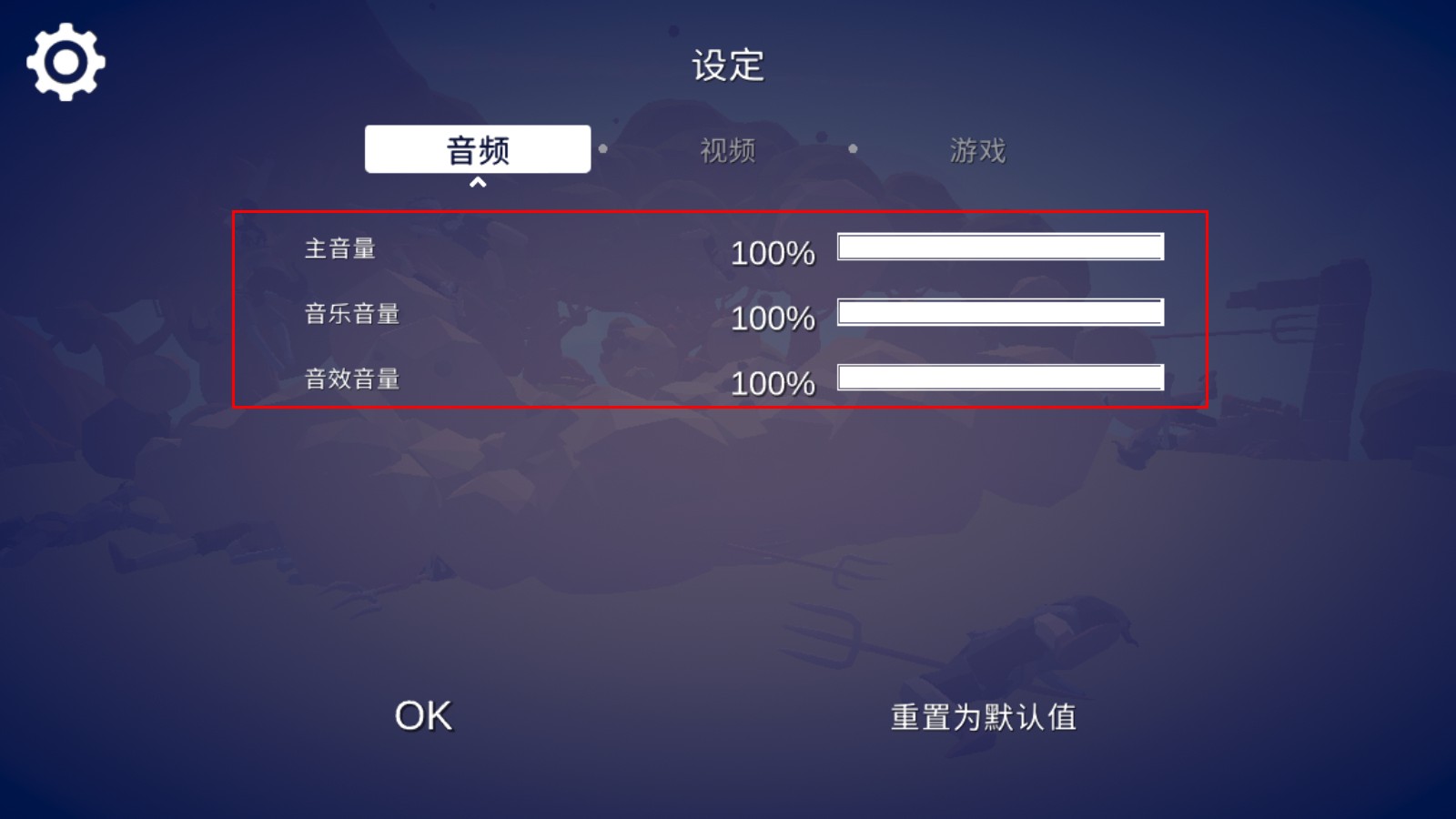 全面战争模拟器部落时代