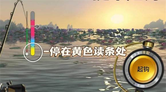 歡樂釣魚大師官服