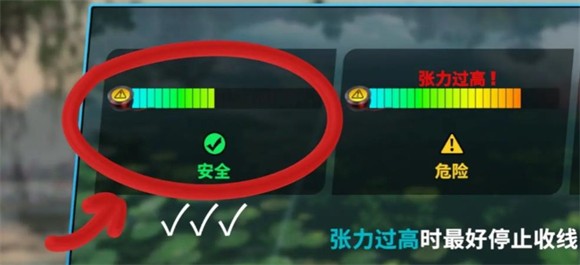 歡樂釣魚大師官服