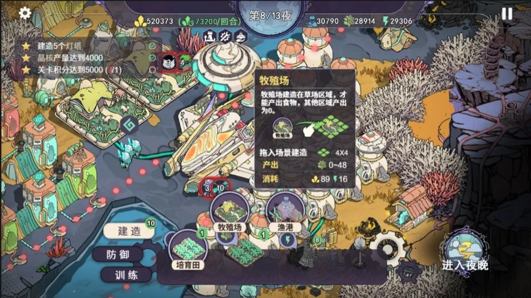 荒野塔防測試版0