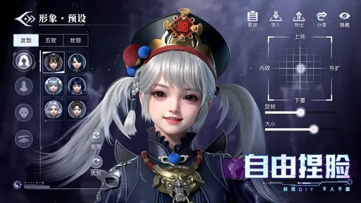 神跡覺醒安卓版0