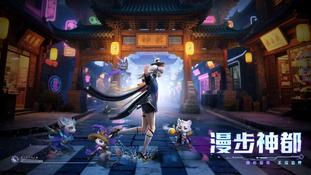 神跡覺醒安卓版3