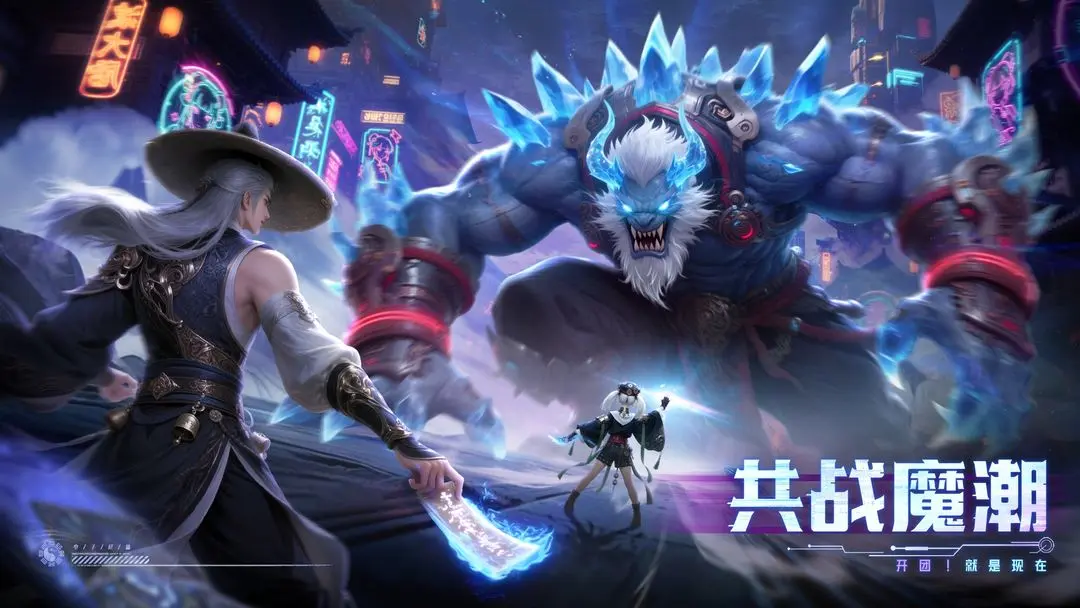 神跡覺醒安卓版4
