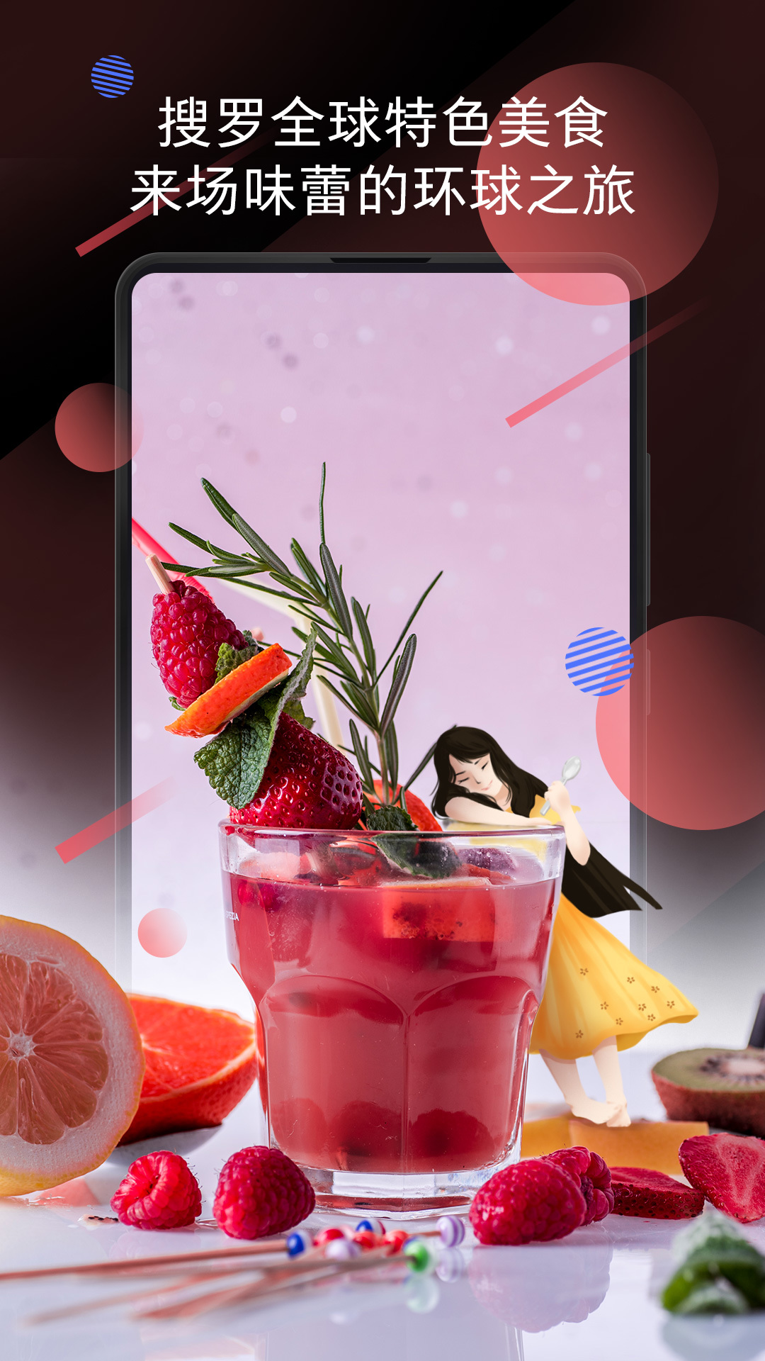 小米画报旧版10449