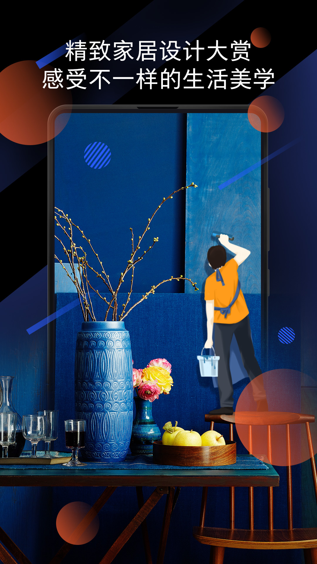 小米画报旧版10449