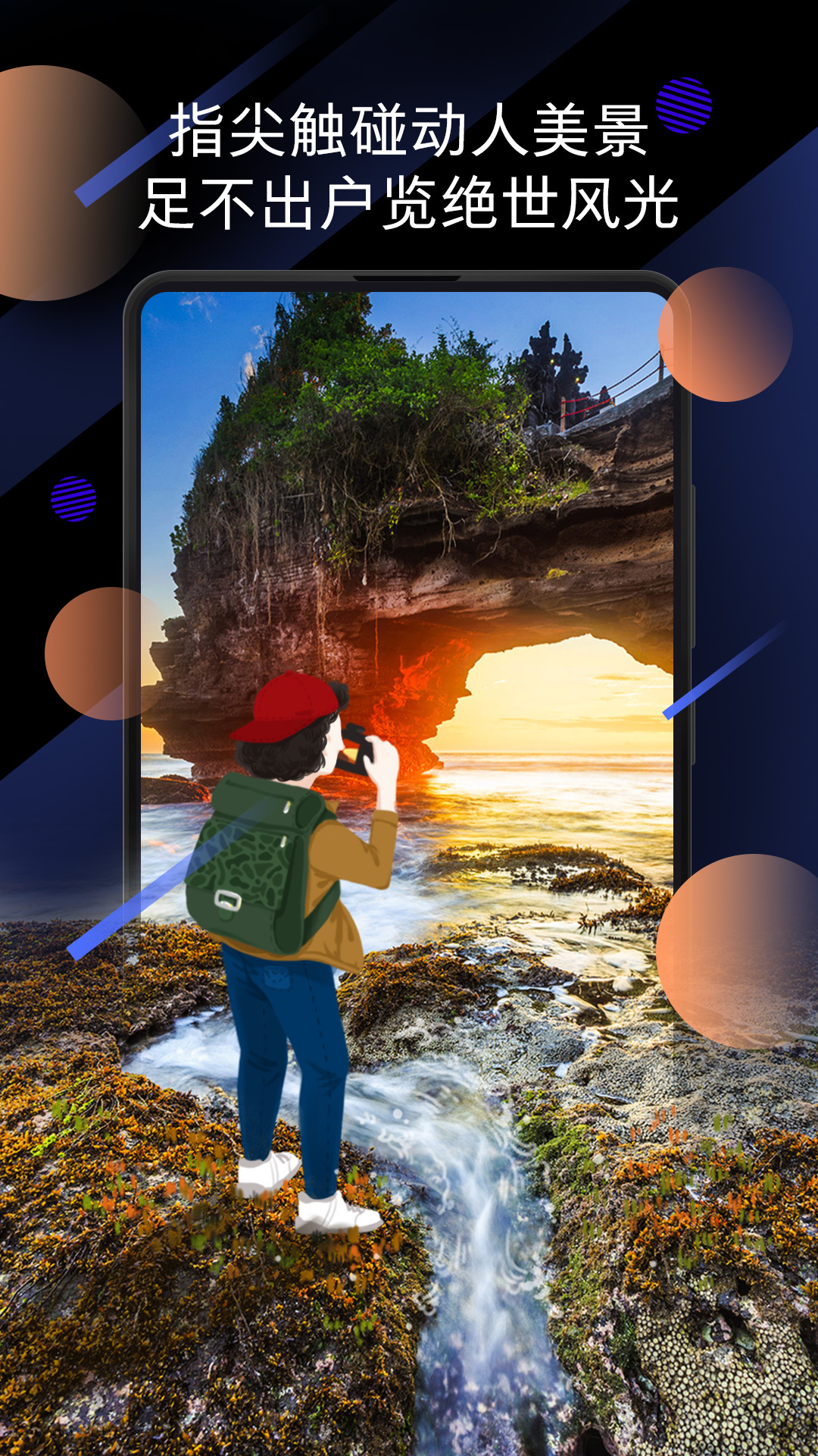 小米画报旧版10449