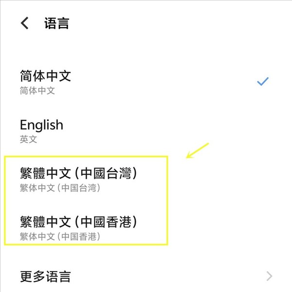 火力全開2召喚方法圖片3