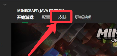 我的世界國際服1.21.90