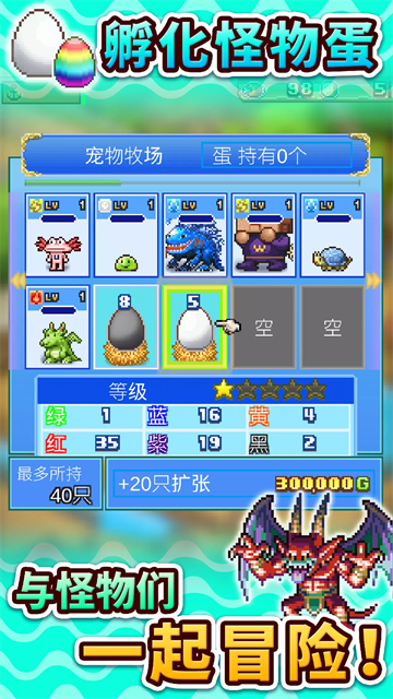 大航海探險物語debug漢化版最新版3