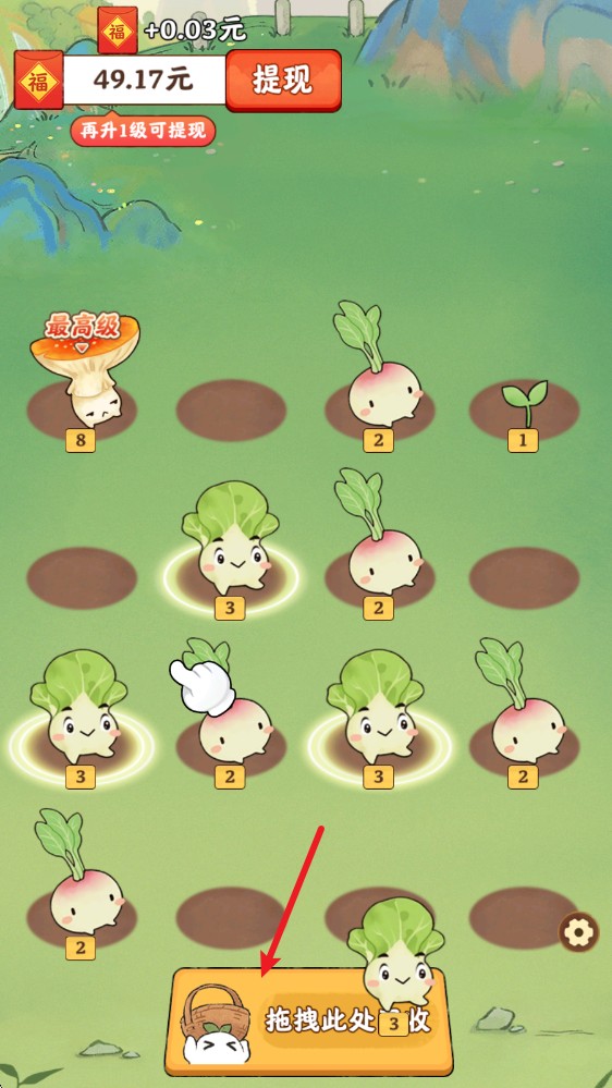 治愈幸福生活红包版