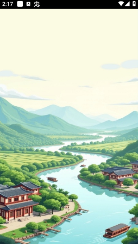 种田也幸福19611