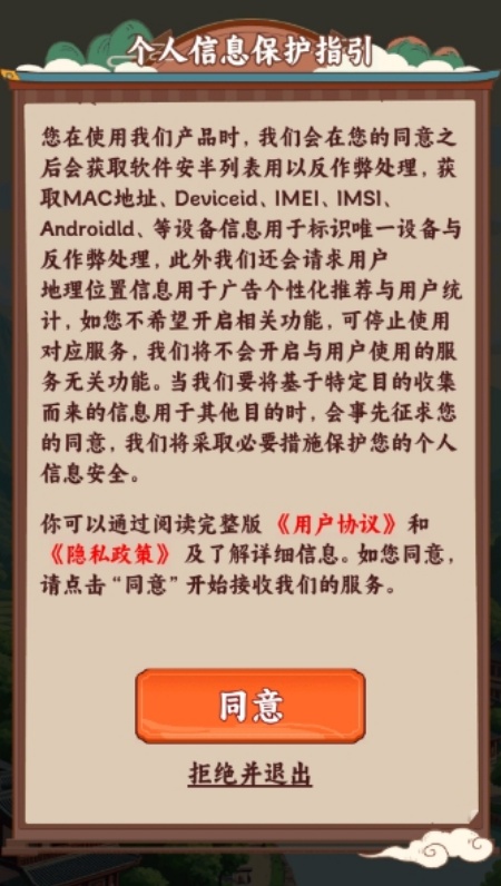 种田也幸福19611