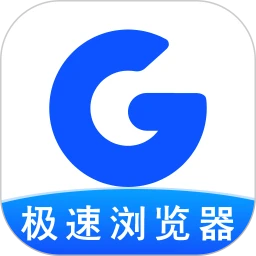 GG瀏覽器