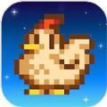 星露谷物语病娇版