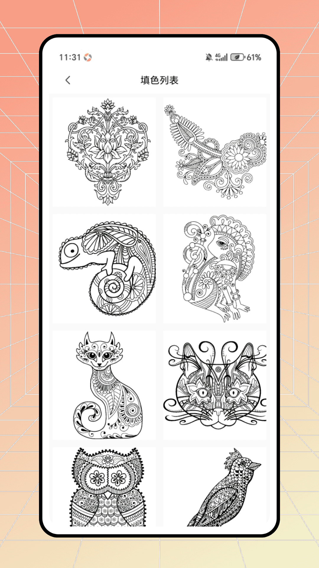 樱花漫次元10460