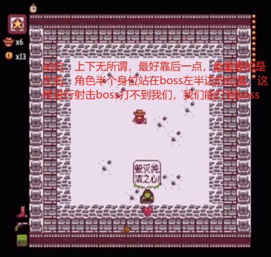 通關(guān)草原之王攻略6
