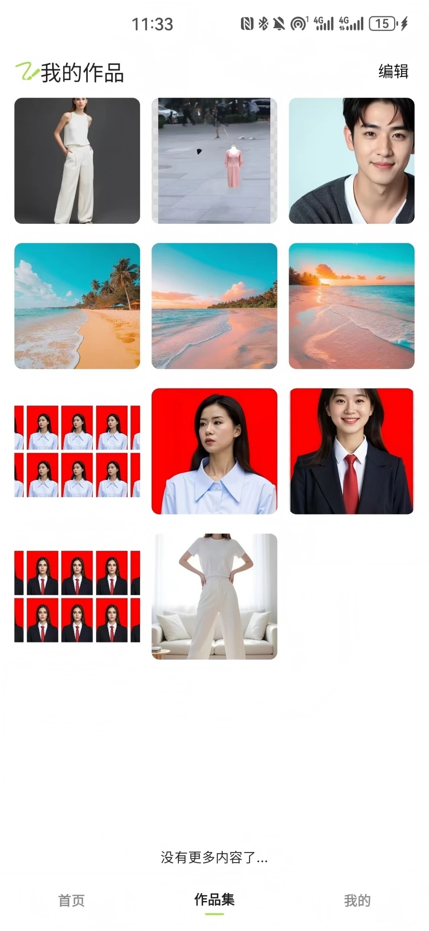 一喵生圖官1