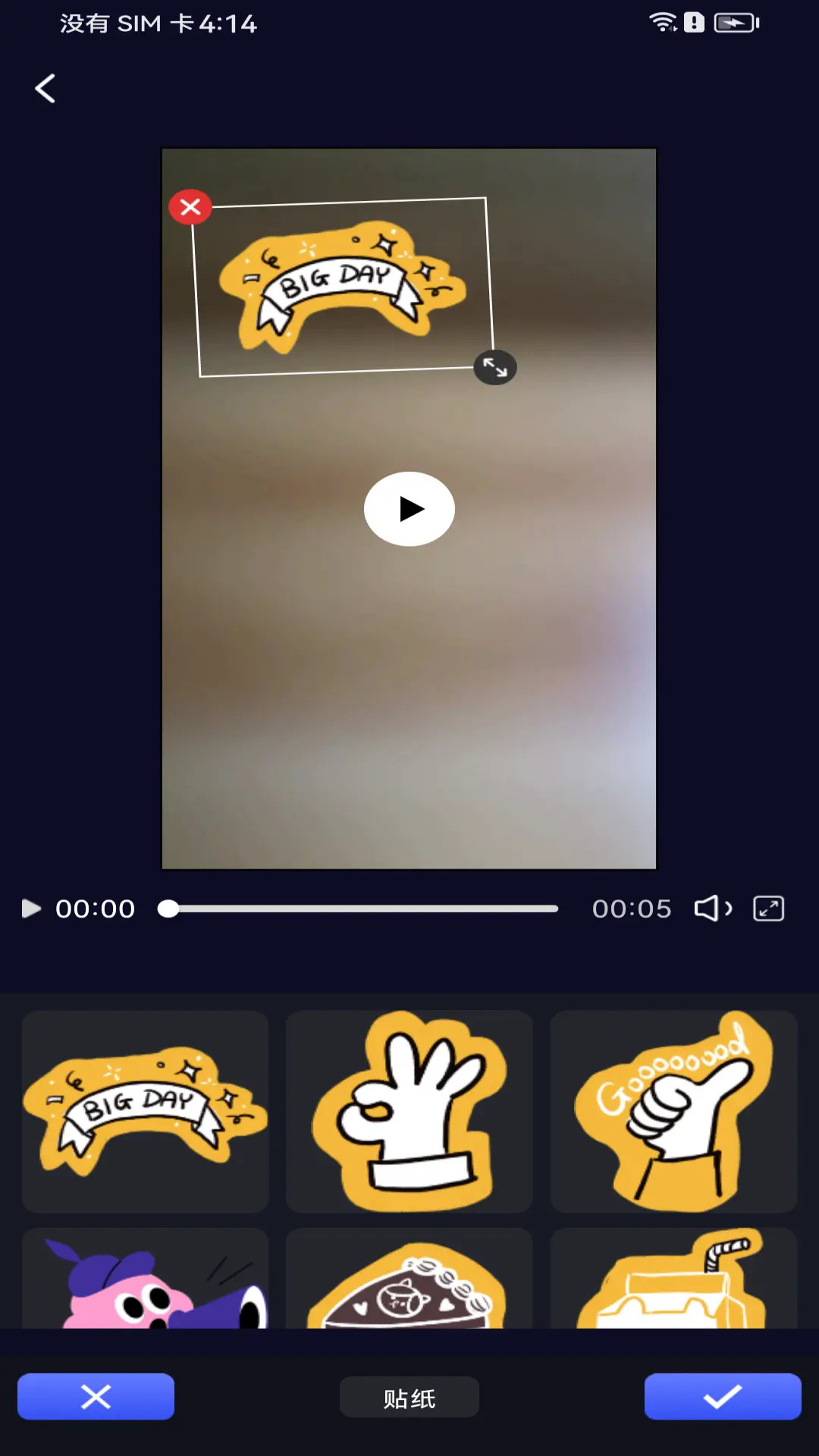 安卓剪辑助手10463