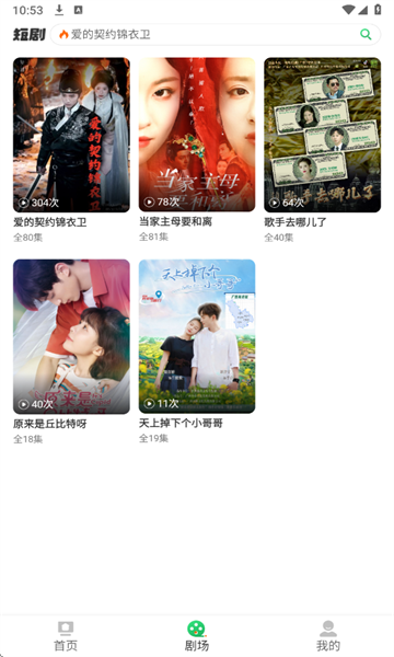 飛盧劇場(chǎng)3