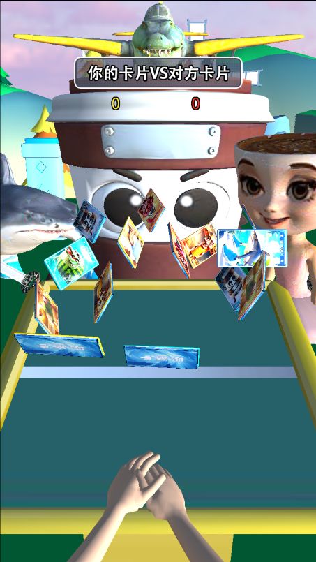 卡牌来对决1