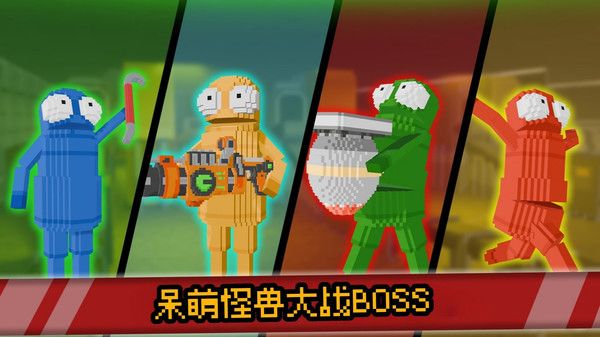 沙盒生存探险0