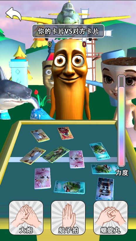 卡牌来对决免费版下载图片4