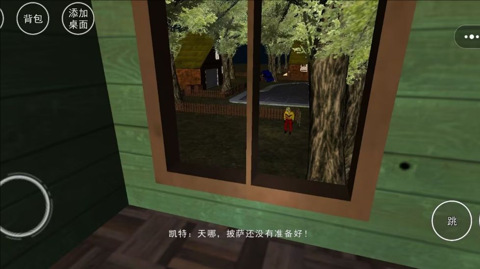 恐怖波比小丑2