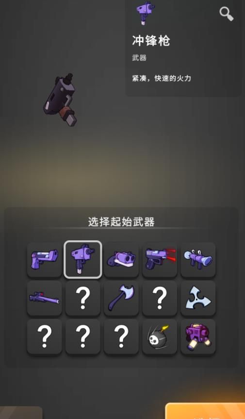 火柴人背水一战19635