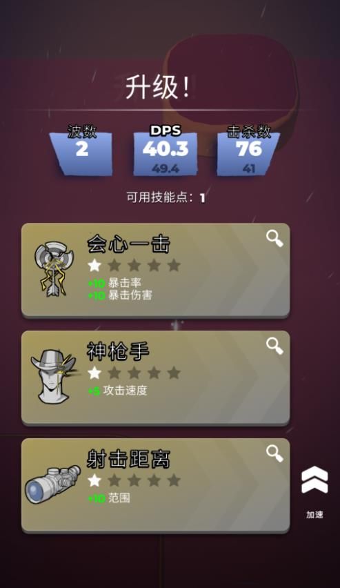 火柴人背水一战19635