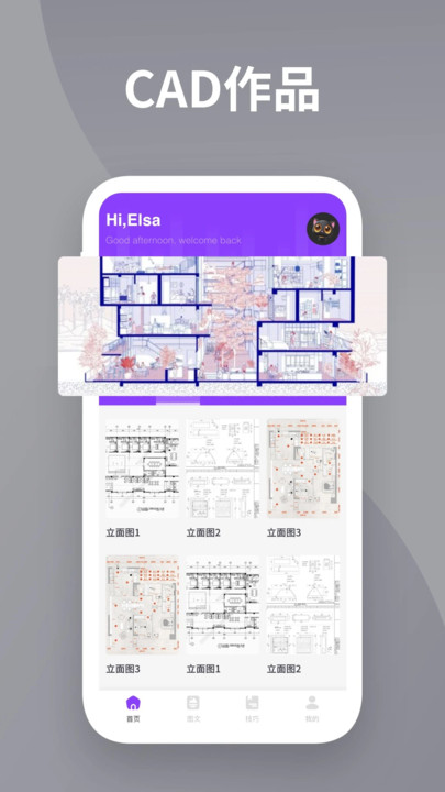 DWG看图全能王0
