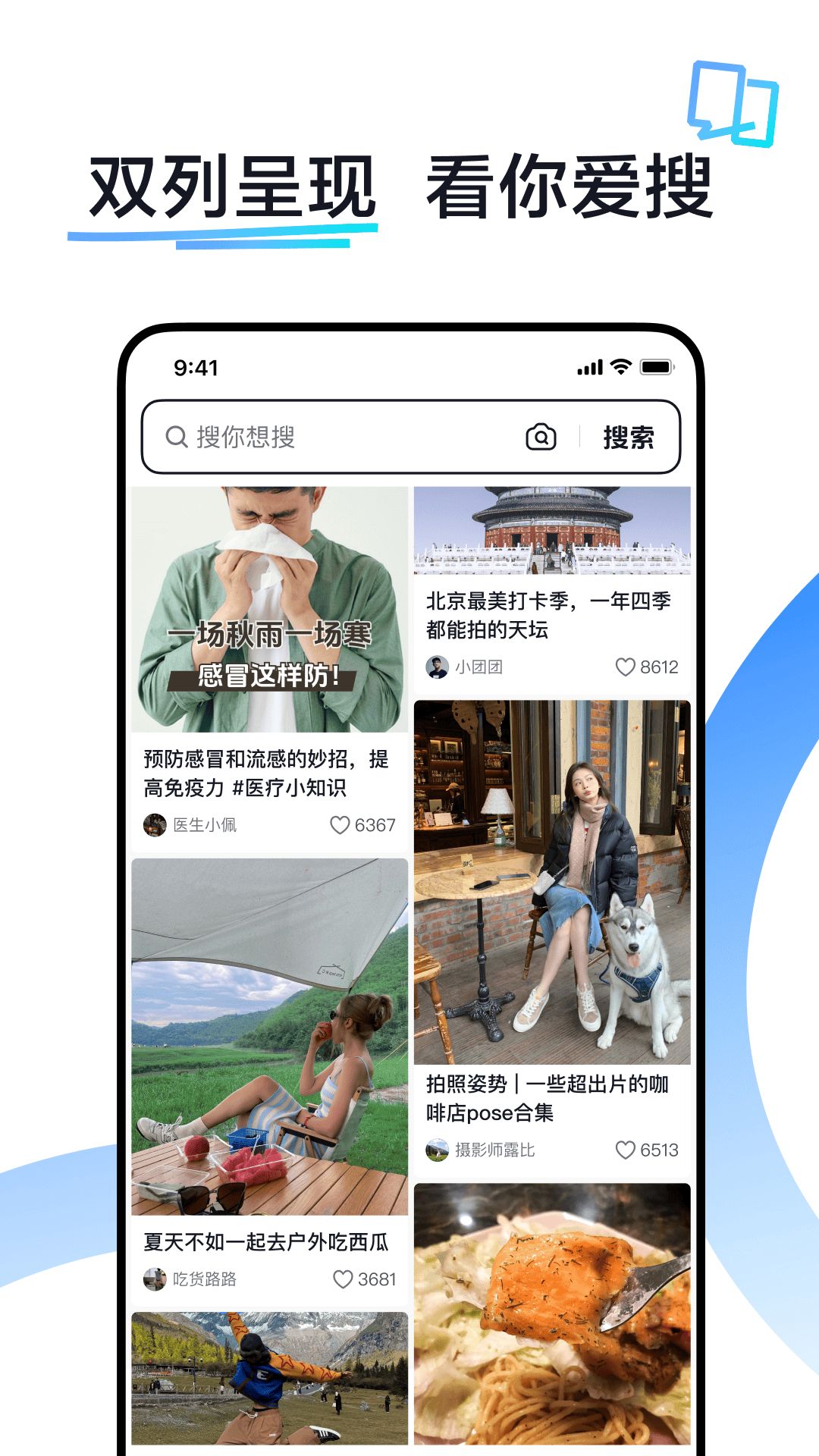 AI抖音20253