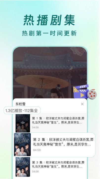 絲瓜短劇1