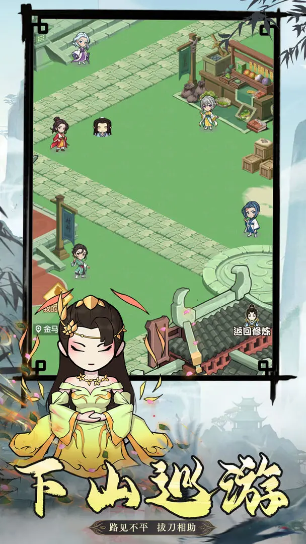 封神战0